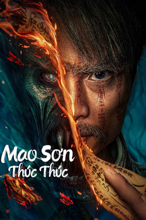 Mao Sơn Thúc Thúc | Mao Mountain Uncle 2023